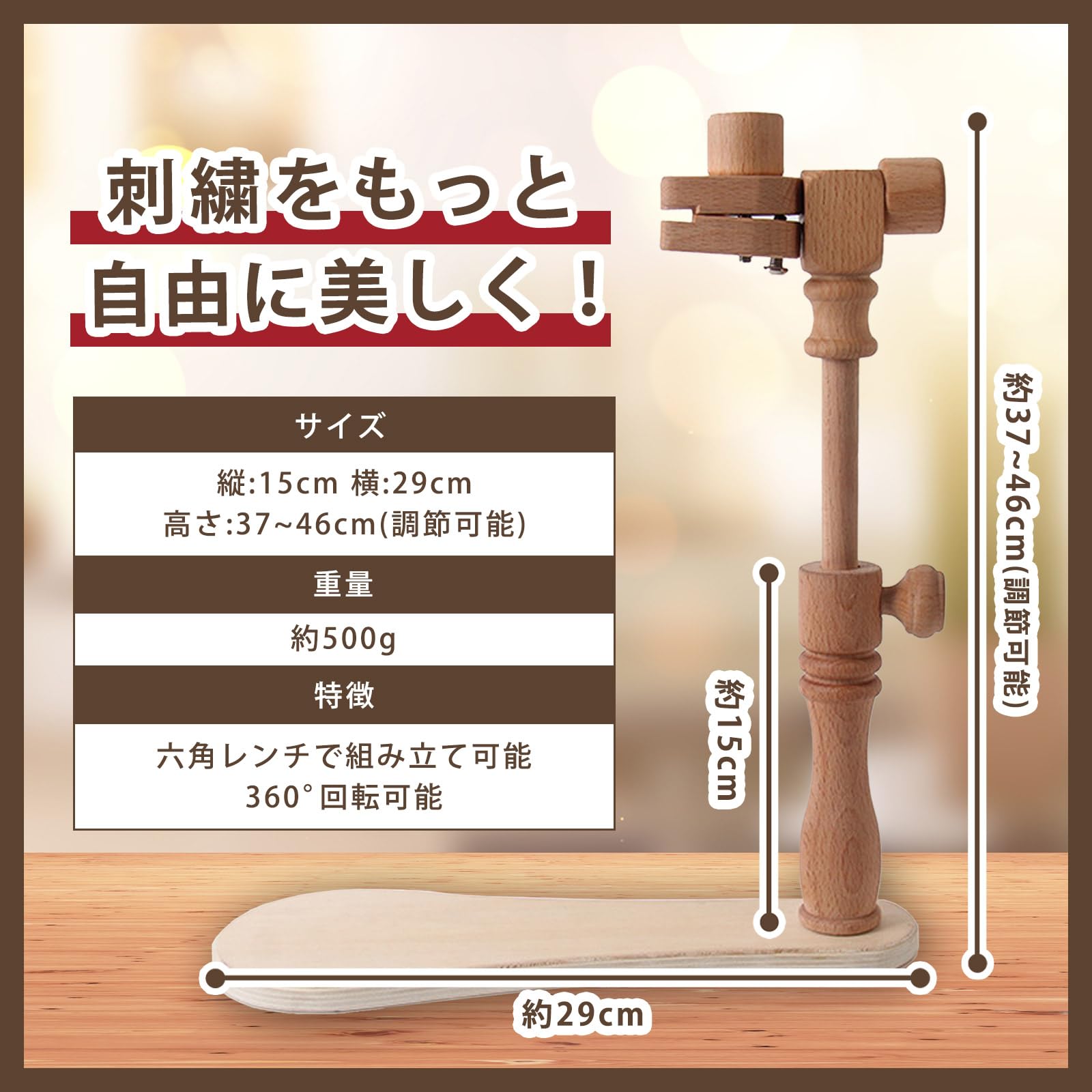 Amazon.co.jp: TJQ 刺繍スタンド 木製フレーム固定式 【組み立て日本語