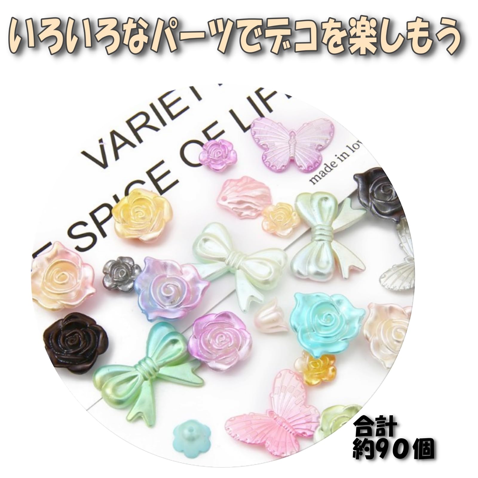 ホイップデコ 小物ケース④ ホイップデコ スケルトンケース 小物入れ ハンドメイド - メルカリ