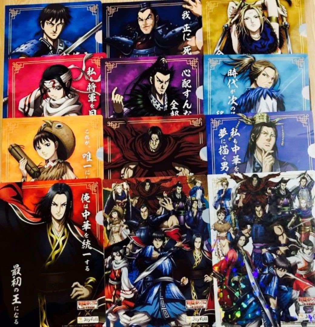 Amazon.co.jp: キングダム クリアファイル ジョイフル コラボ