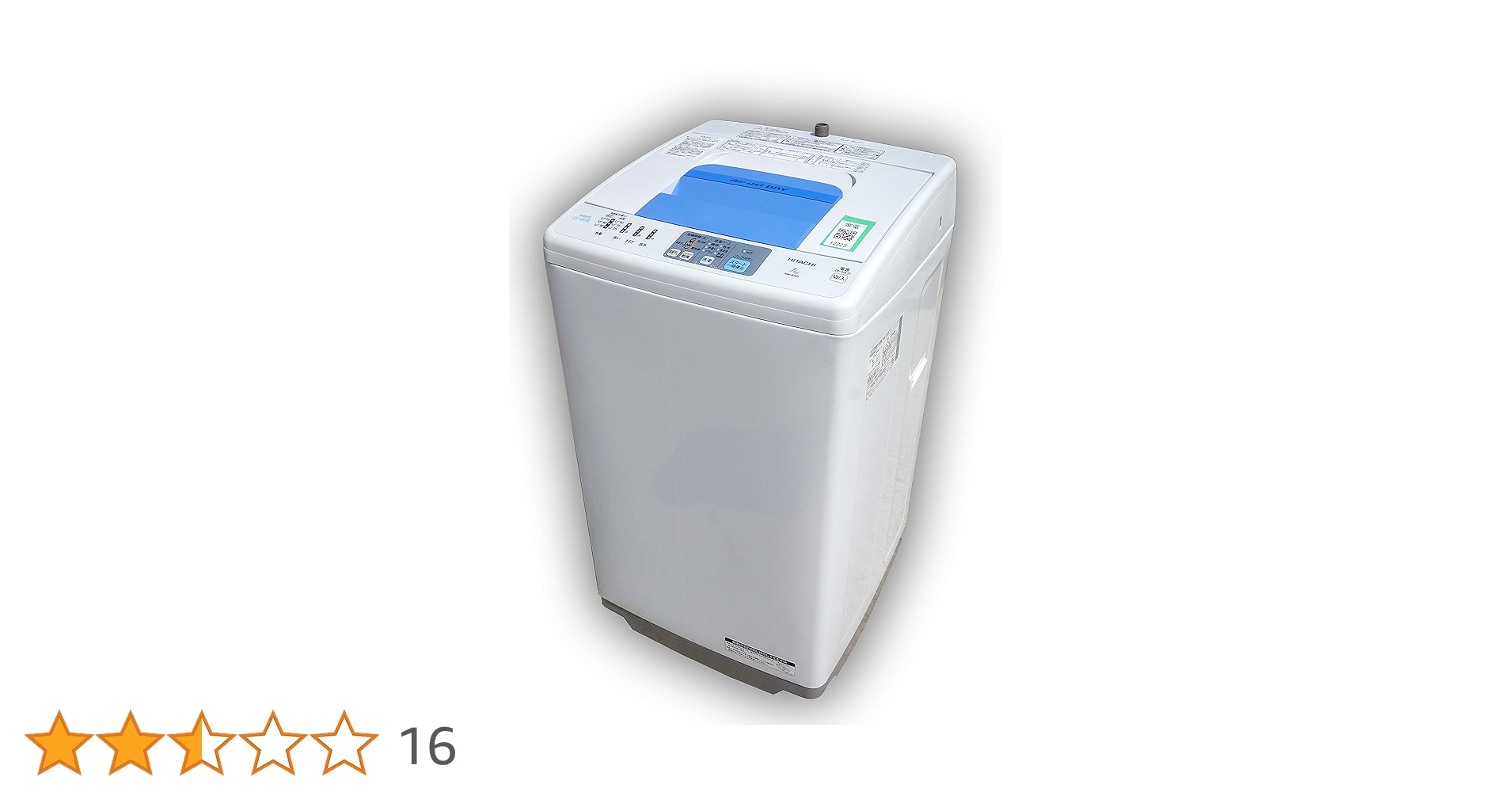 30日迄！送料無料★日立 7kg 洗濯機【NW-R701】 中古日立 7．0kg全自動洗濯機 NW-R701 - 無限堂東京店