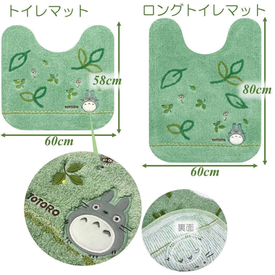 Amazon｜となりのトトロ トイレマット セット 4点 グリーン