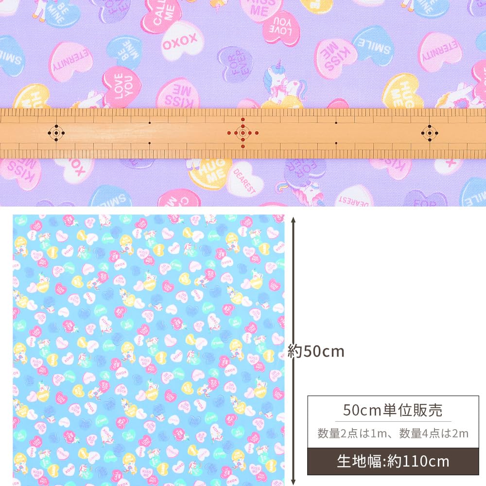 【オーダーメイド】入園入学グッズ　ユニコーンキャンディハート柄 オーダーメイド】入園入学グッズ ユニコーンキャンディハート柄