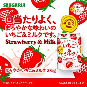 Sangaria Smooth Strawberry & Milk 275g x 24 bottles