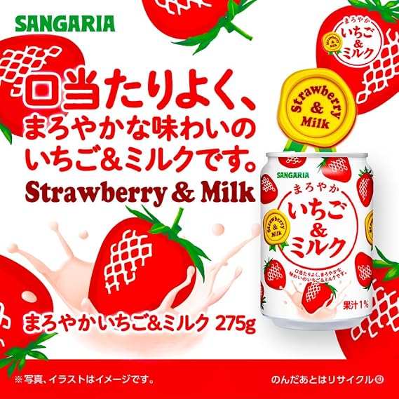 Sangaria Smooth Strawberry & Milk 275g x 24 bottles