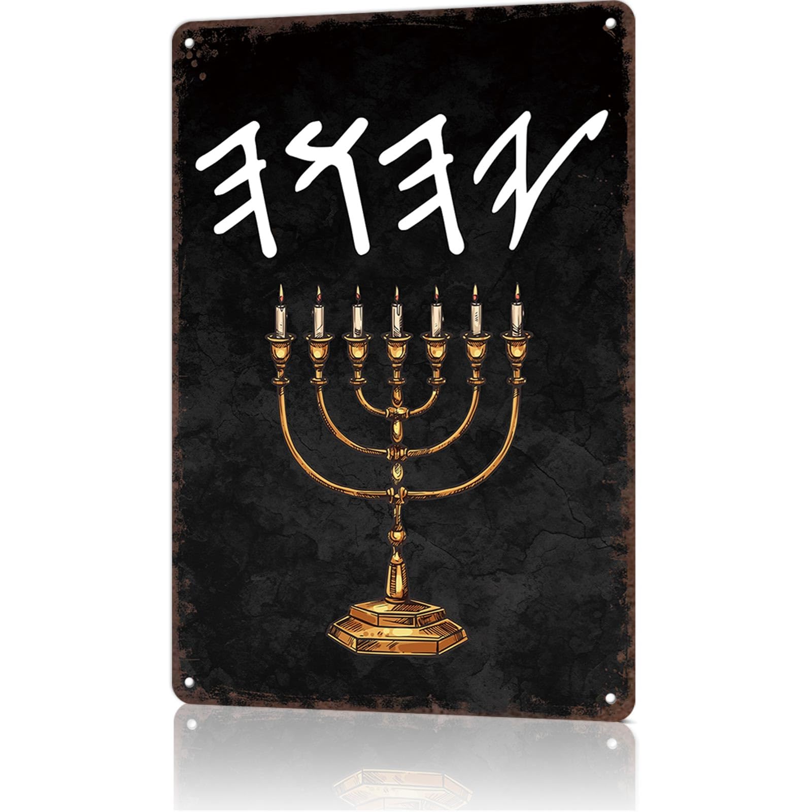 KWQDOZF Funny Metal Sign Menorah Yahuah Yhwh Paleo Hebrew Vintage Tin Signs Poster For Home Room Bedroom Office Decor 8x12inch