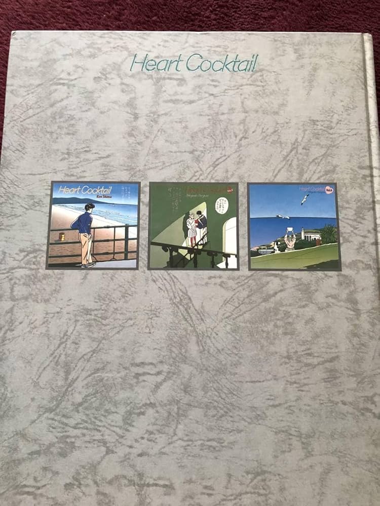 ハートカクテル　パーフェクト・セレクション　Vol.4 ～6