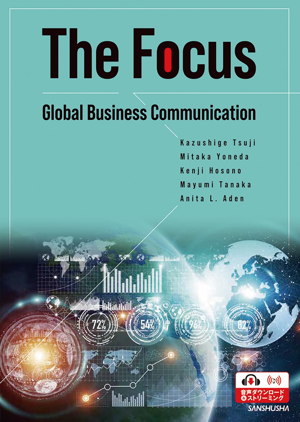 グローバルキャリアへのステップ 国際業務で求められる英語と知識 The