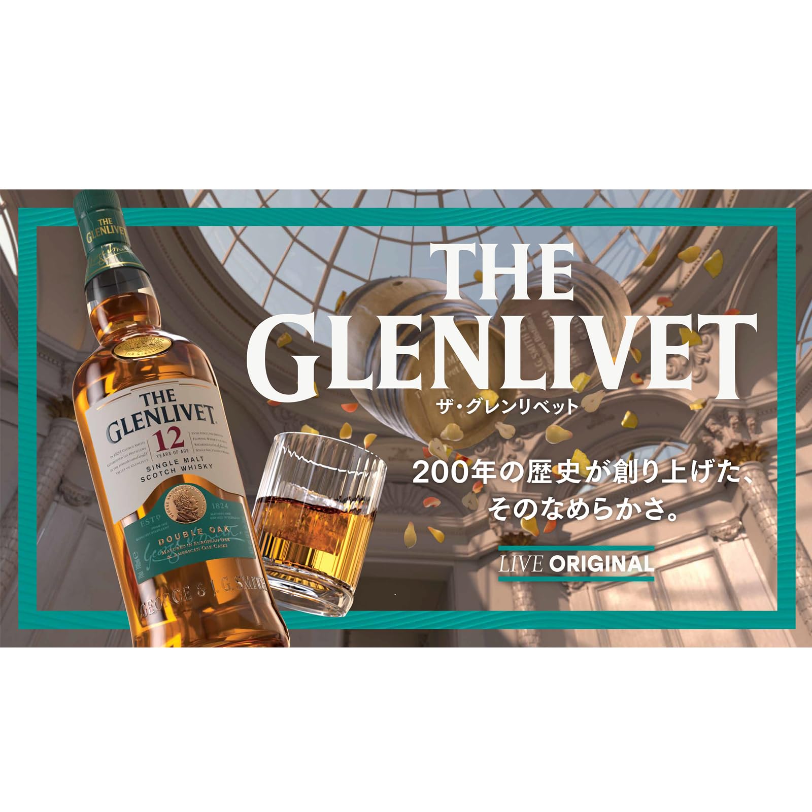 Amazon.co.jp: 【ギフトに】ザ・グレンリベット12年 [ シングルモルト