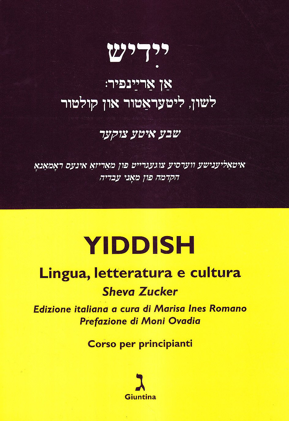 Yiddish. Lingua, Letteratura E Cultura. Corso Per Principianti - 4