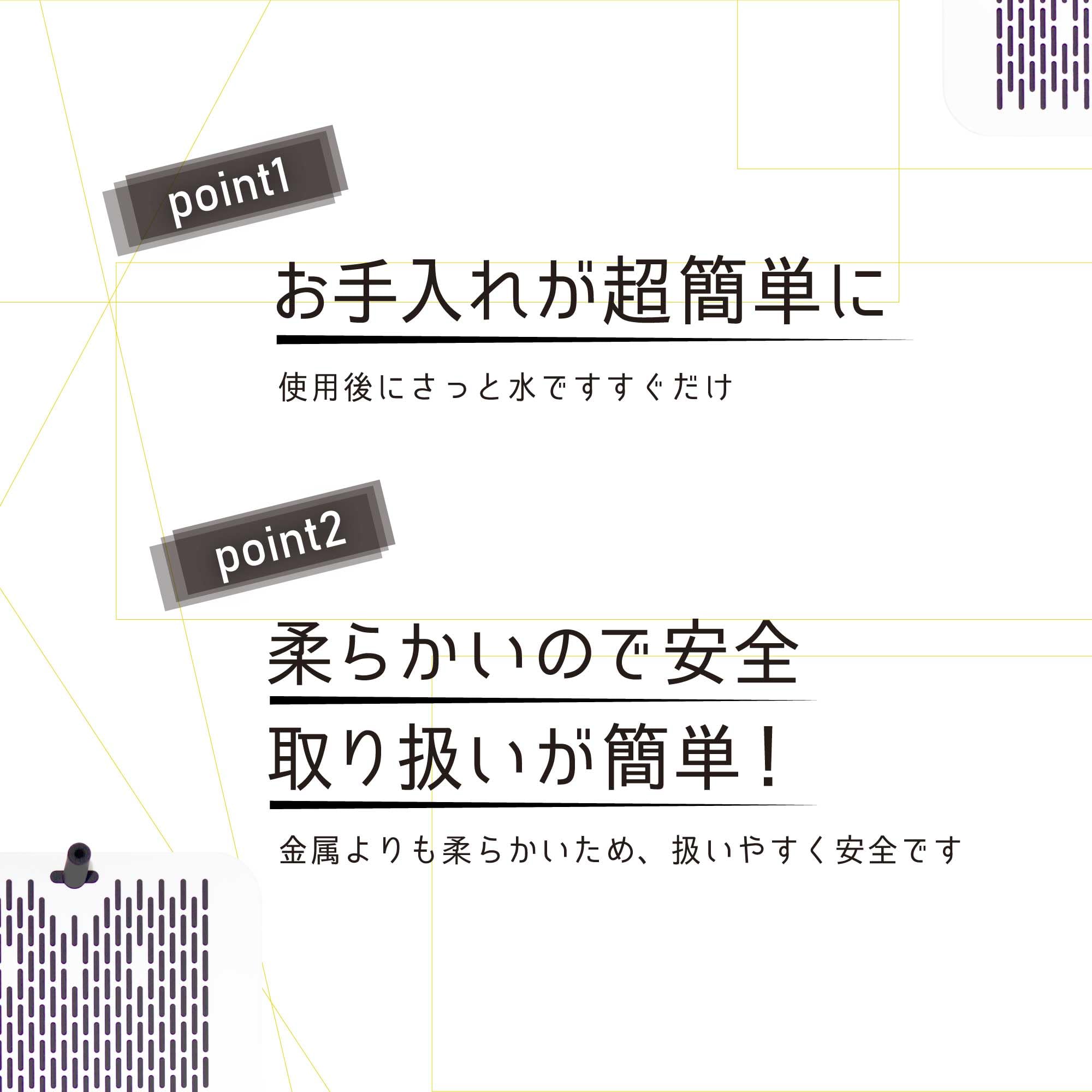 Amazon.co.jp: 交換用 汗切丸/汗切丸Ⅱ専用 導電性シリコン電極板