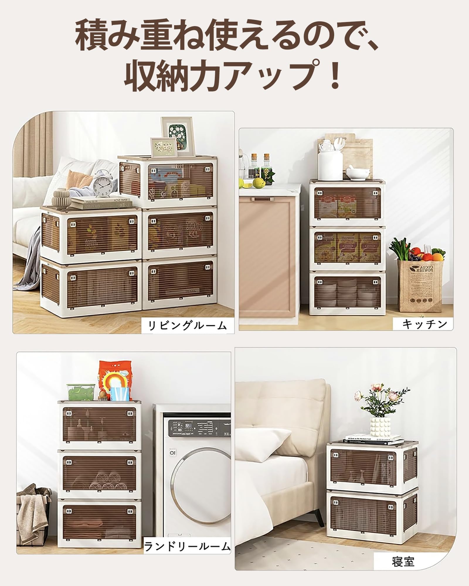 Amazon｜[HOMAYA] 収納ボックス 折り畳み 【5面開き可 収納ケース 蓋