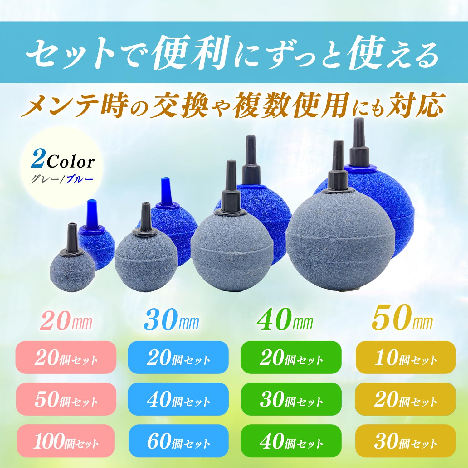 いぶきエアストーン いぶき エアストーン | 直径50×300 粒度#150