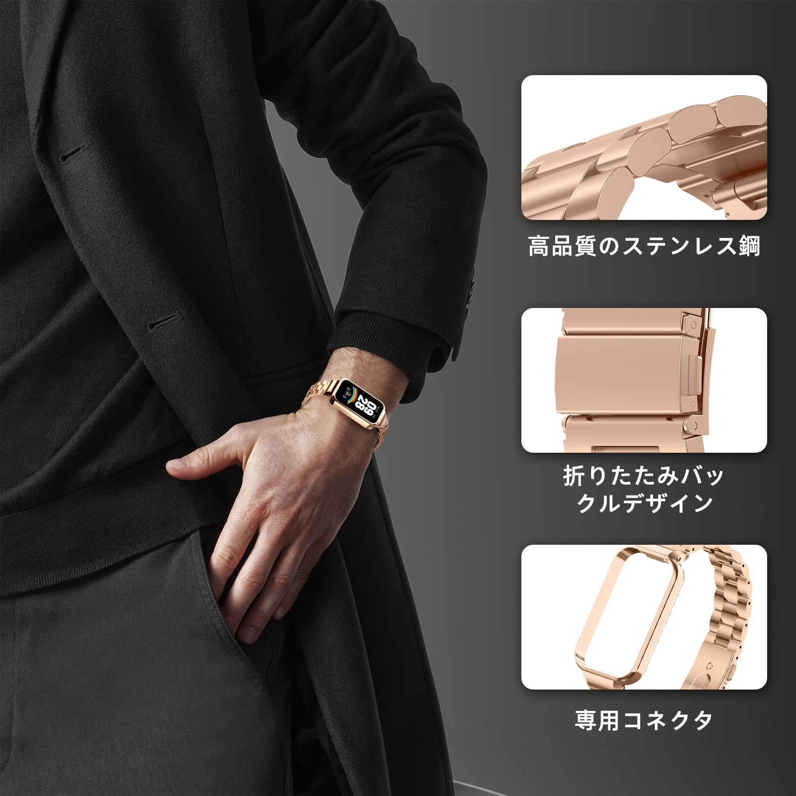 Amazon.co.jp: [ToVioc] 金属ベルト Xiaomi Smart Band 9 Active対応