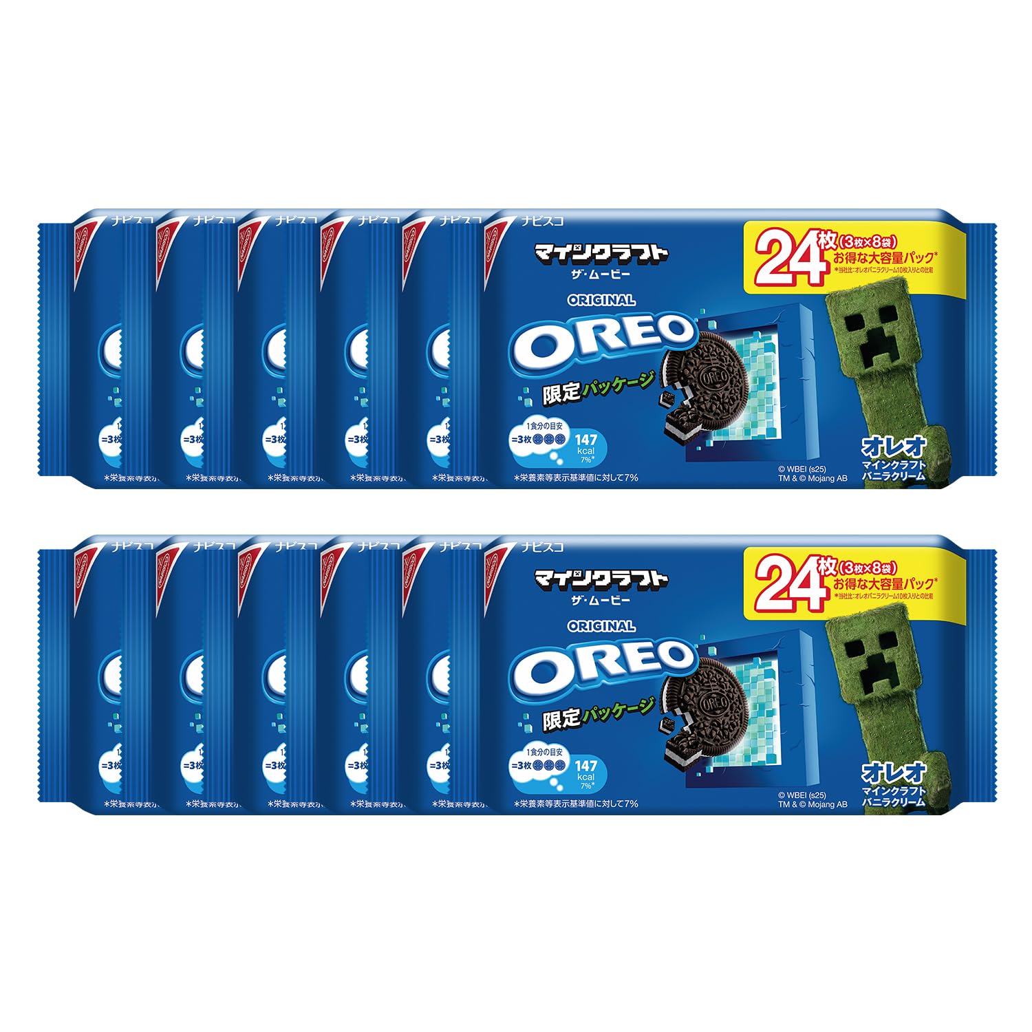 oreo@即購入可能さま専用 OREO香草巧克力餅乾隨手包248.4G【愛買】 | 愛買線上購物直營店
