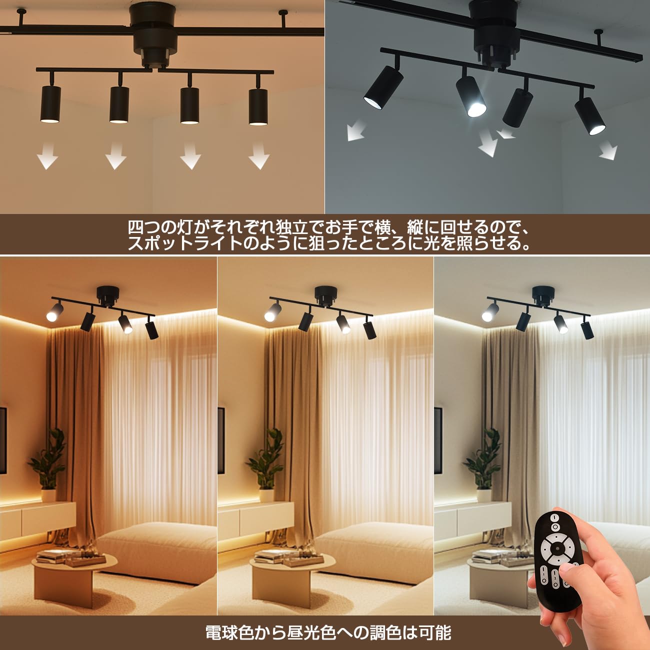 3灯モダンシーリングライト金属製(LEDフィラメント電球4個付)×インテリア品付 Amazon.co.jp : PNRLUX シーリングライト おしゃれ 4灯 スポットライト