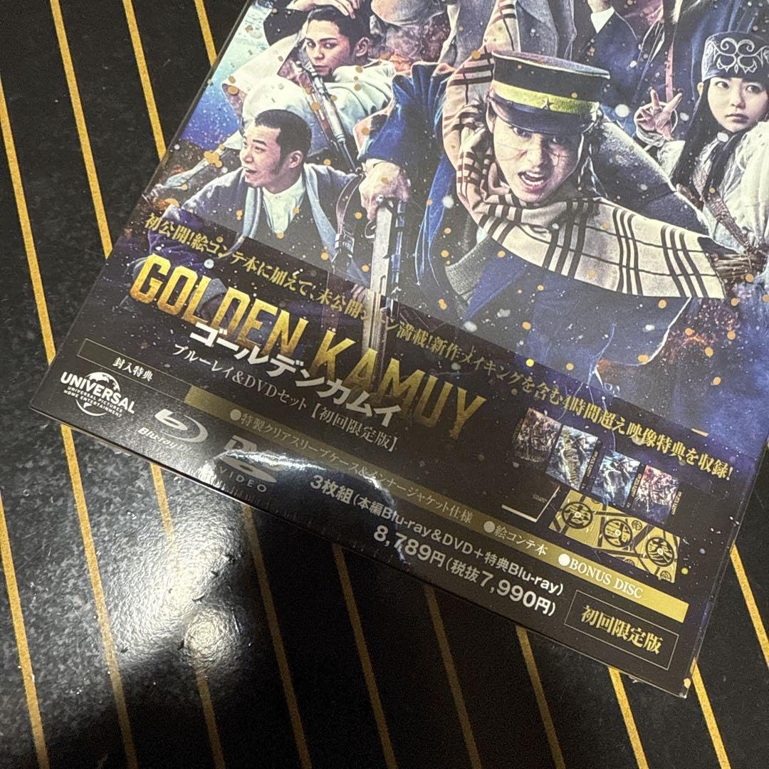 ゴールデンカムイ ブルーレイ&DVDセット('24映画「ゴールデンカムイ」製作… Amazon.co.jp: ゴールデンカムイ ブルーレイ&DVDセット('24映画