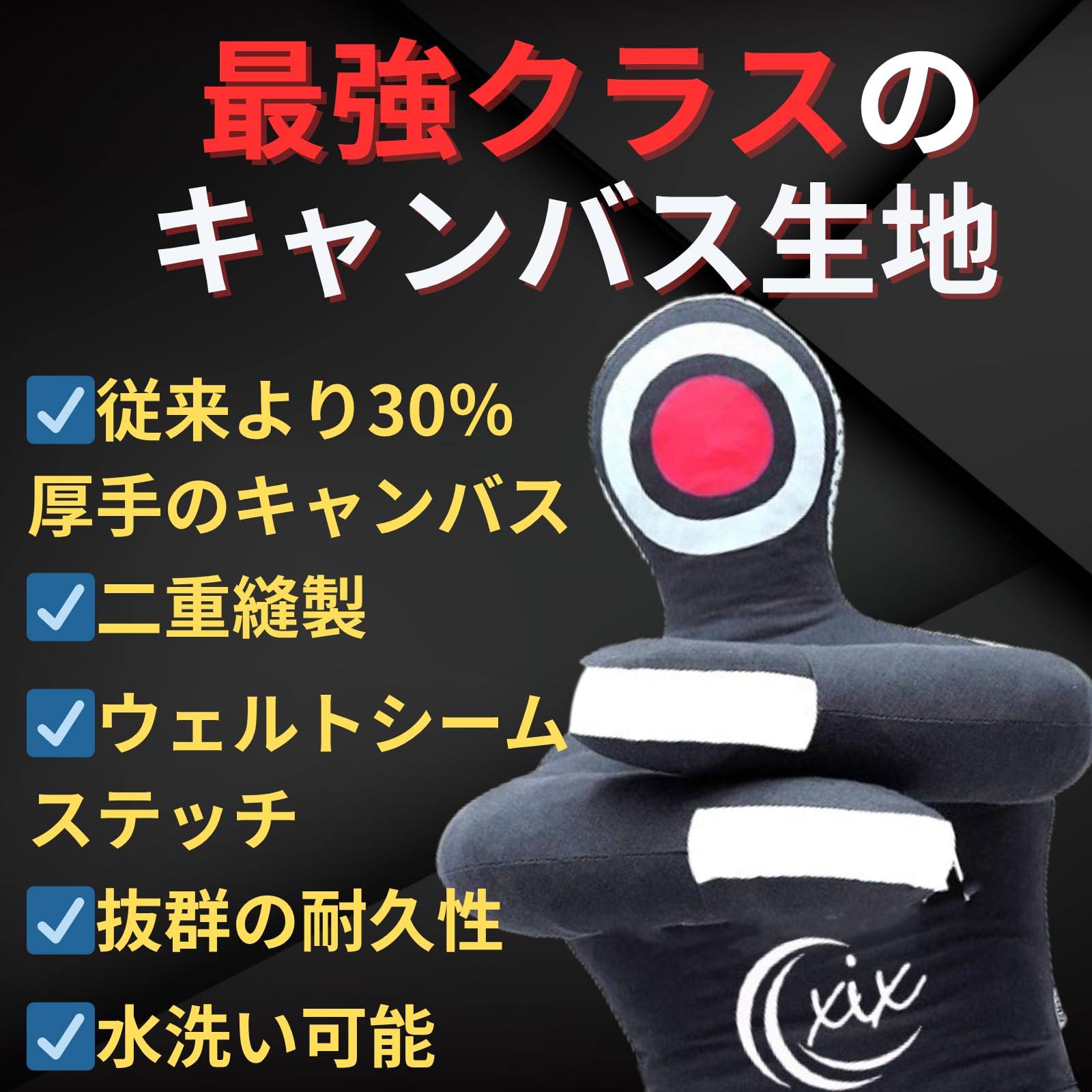 Amazon | 【関節技・投げ技の反復練習に】 グラップリングダミー 大人