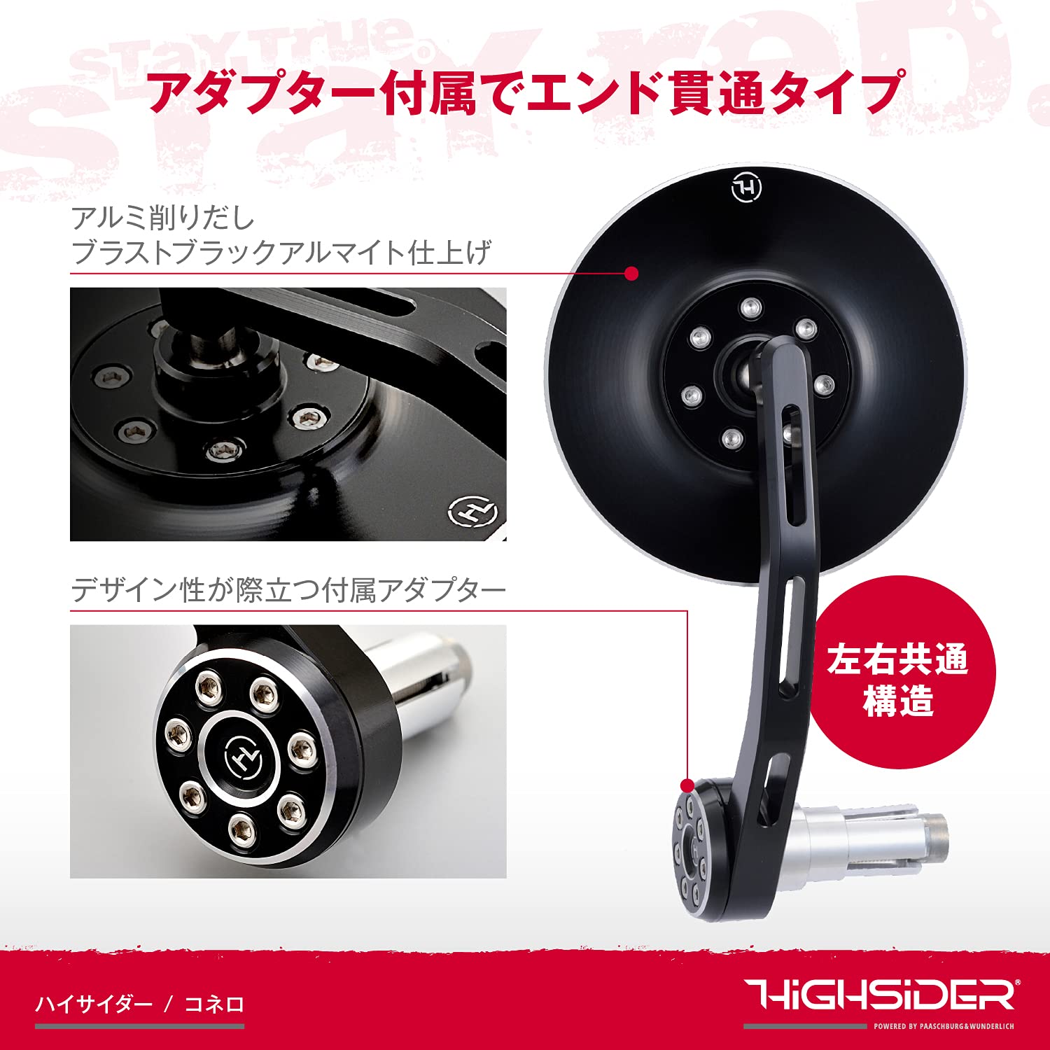 Amazon | デイトナ(Daytona) バーエンドミラー バイク アダプター付属