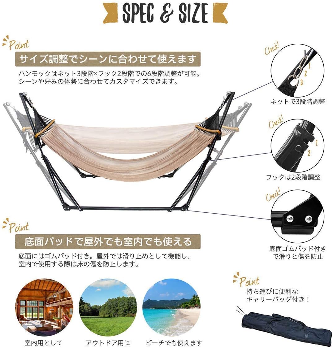 M2031-157-118】ハンモック 自立式 チェア ハンガーラック 兼用 M2031