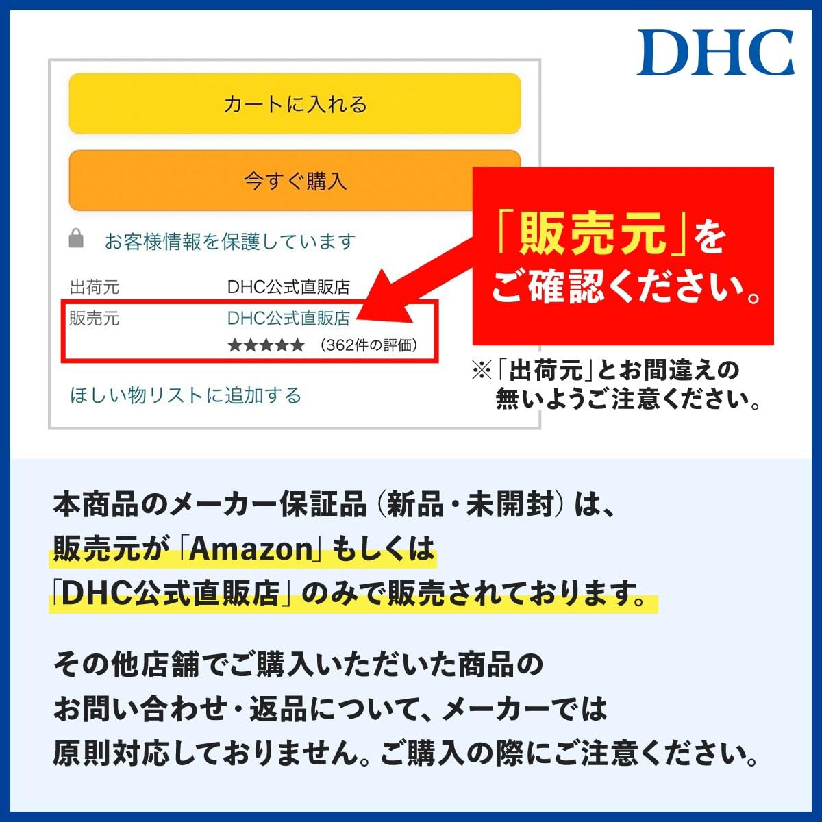 DHC MENサプリVOLUMENでたくましく！30日分