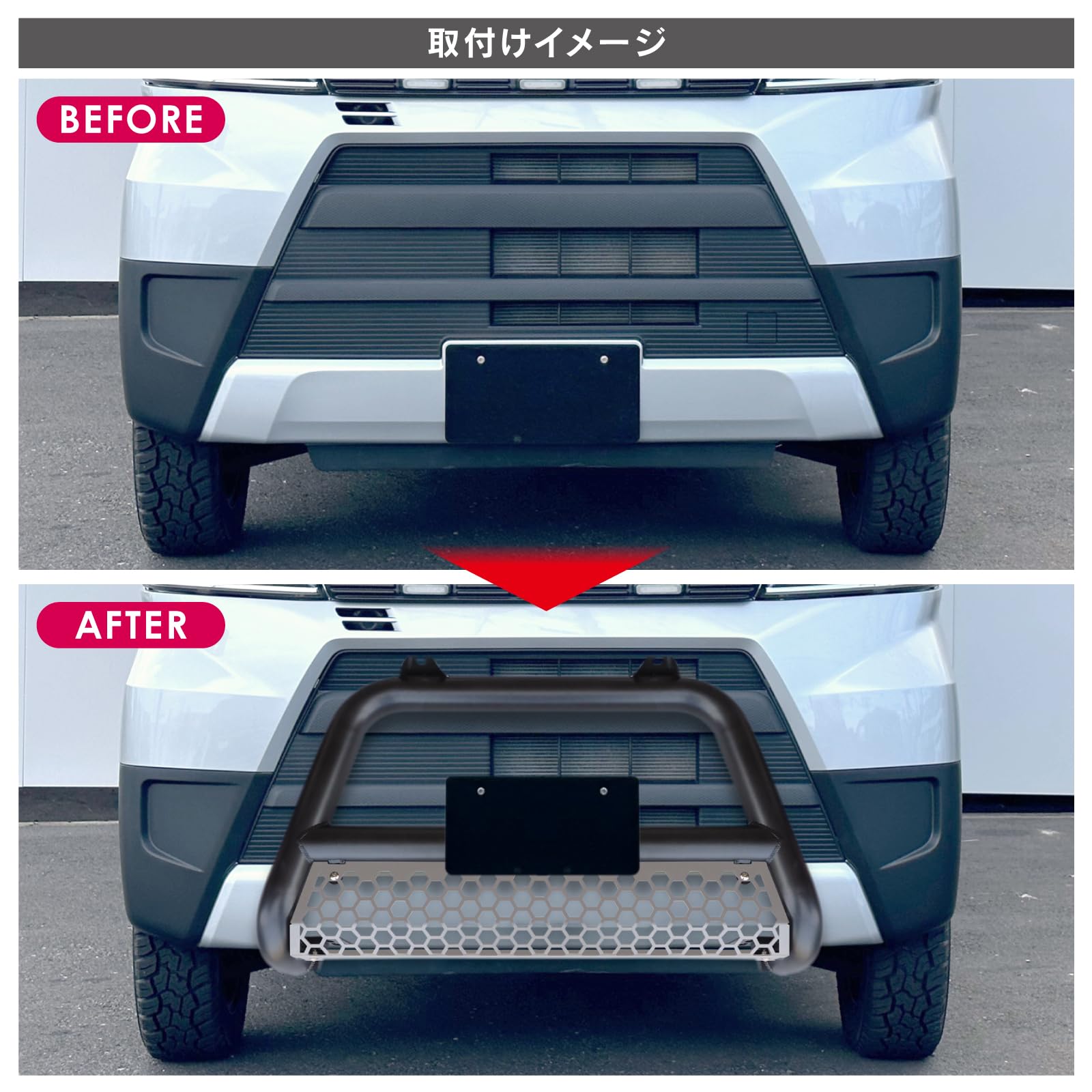 Amazon | ハイゼットカーゴ321系 ブルバー スキッド【ブラック