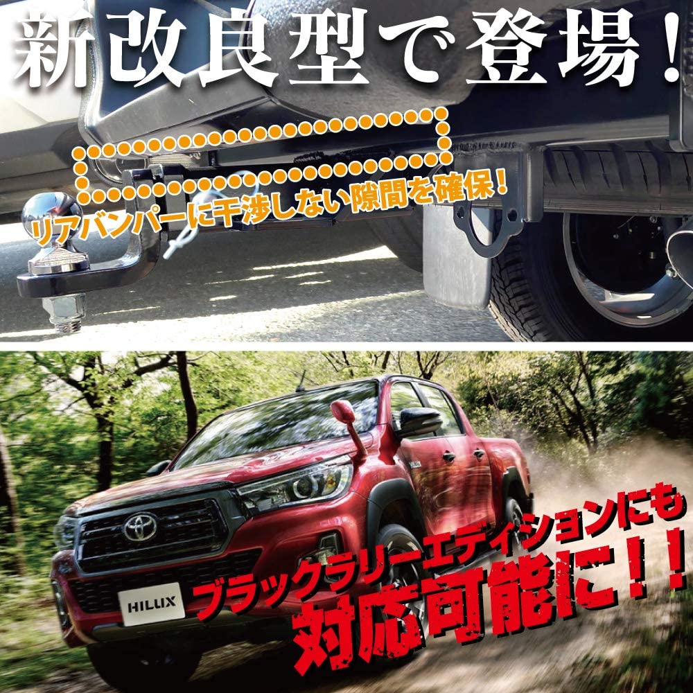 Amazon | ハイラックス ヒッチメンバー 牽引フック ヒッチボール