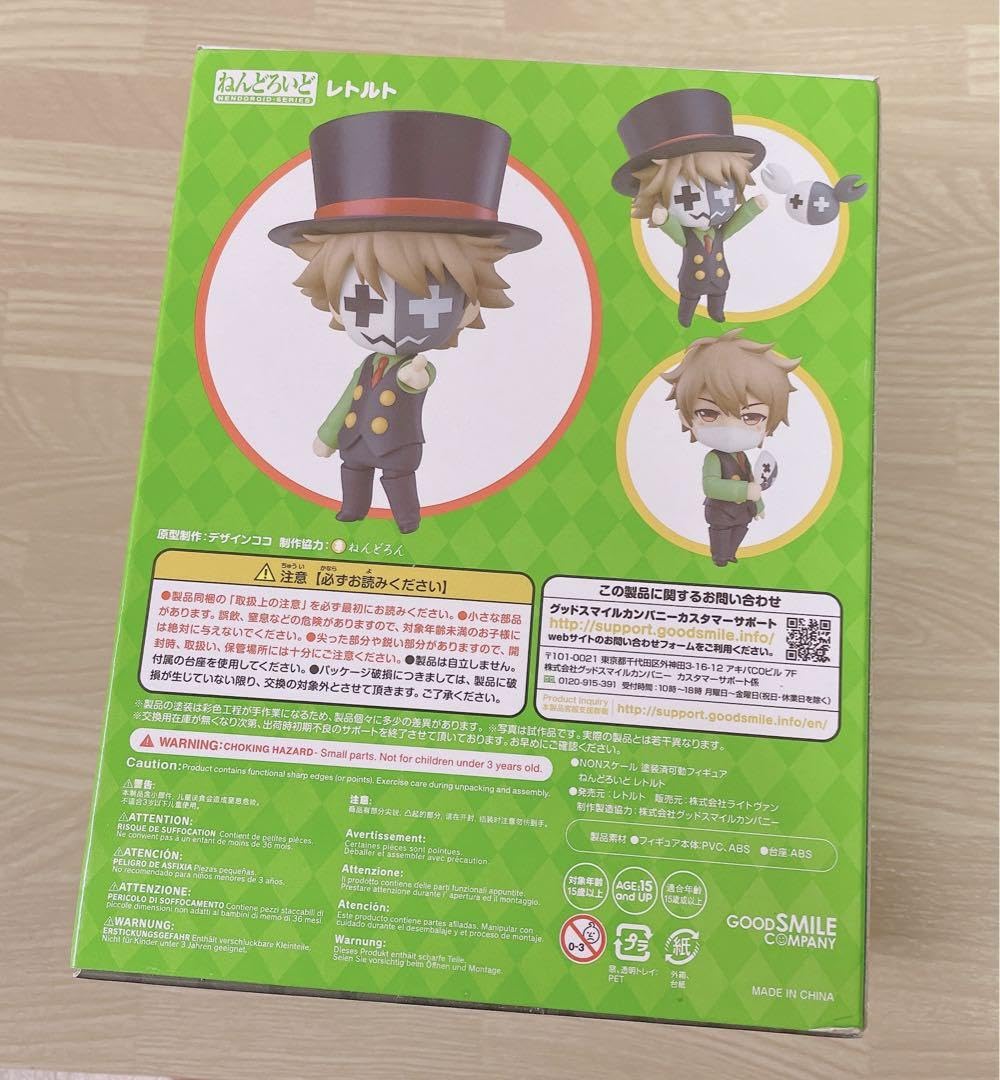 Amazon.co.jp: ☆ レトルト ☆ ゲーム実況 ゲーム実況者 : おもちゃ