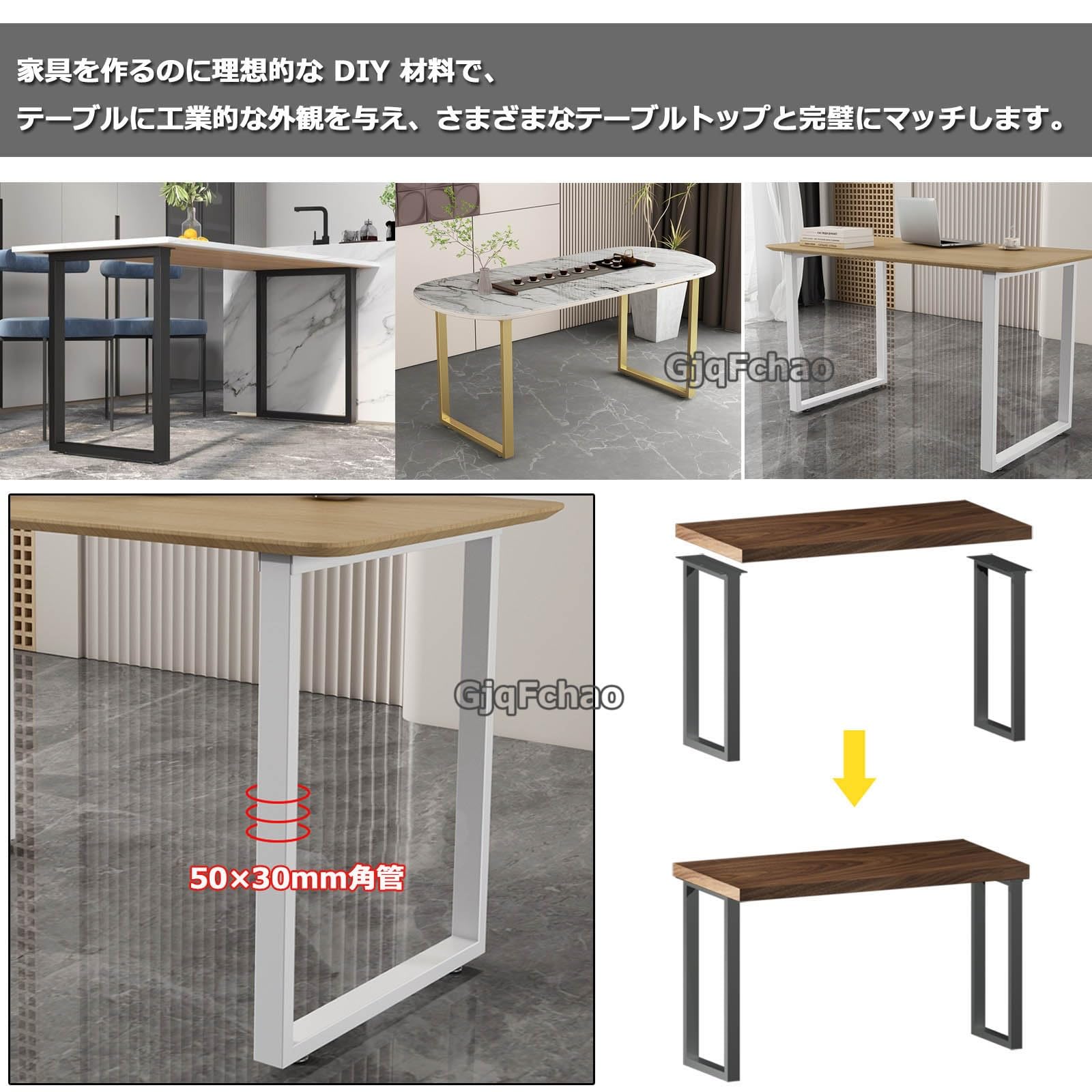 Amazon.co.jp: 2本セットテーブル脚 テーブル用の足 頑丈テーブル