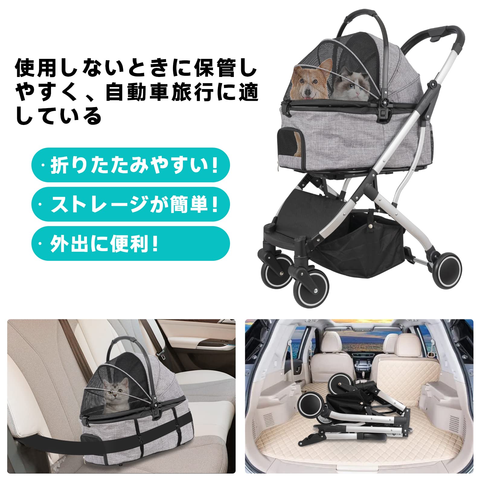 Amazon.co.jp: Totoro ball ペットカート 犬 バギー 分離型 小型犬