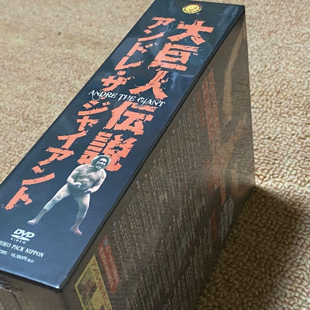 Amazon.co.jp: 希少 リング 大巨人伝説 アンドレ ザ ジャイアント DVD