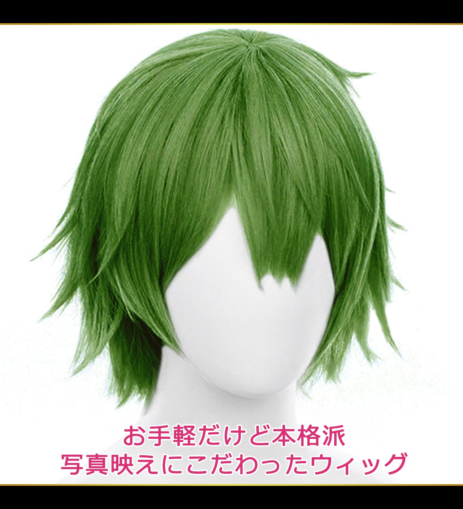 Amazon.co.jp: CaseEden コスプレ ウィッグ プレミアム ショート 30cm