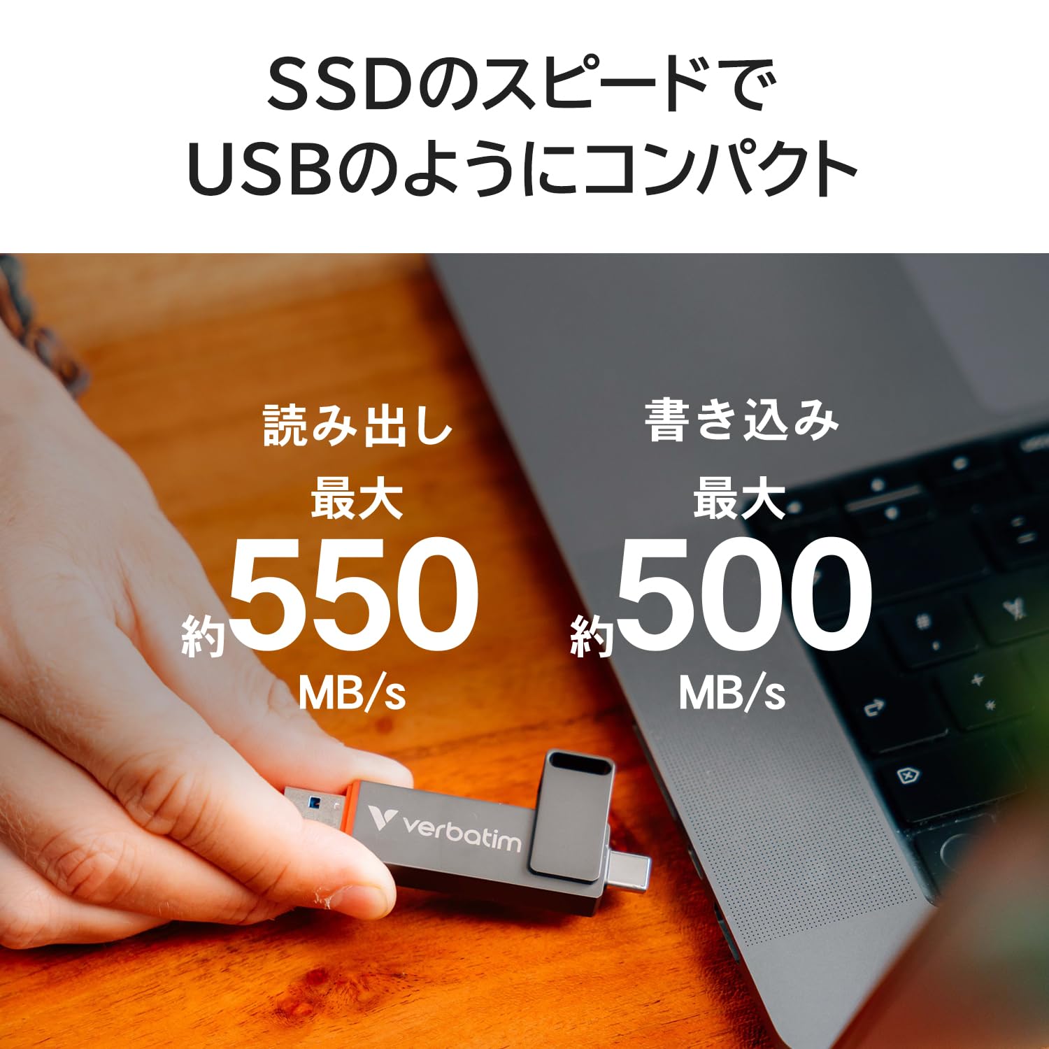 Amazon | Verbatim バーベイタム 外付け SSD 1TB USB3.2 Gen1 USB-C/A