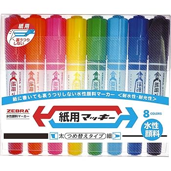Amazon.co.jp: ゼブラ 水性ペン 紙用マッキー 8色 WYT5-8C