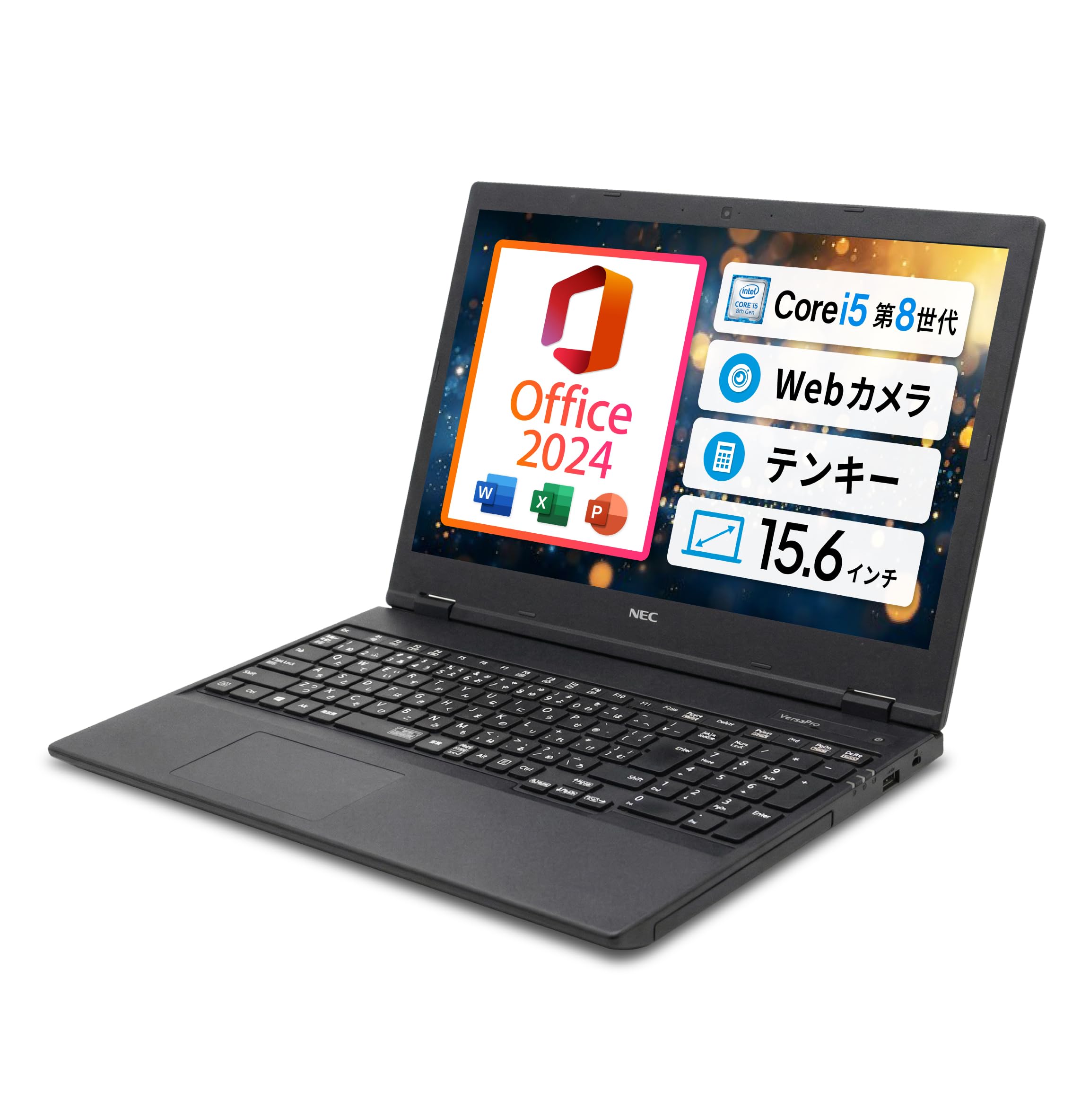 Amazon.co.jp: NEC VersaPro 15.6型 ノートPC Win11 MS Office 2024
