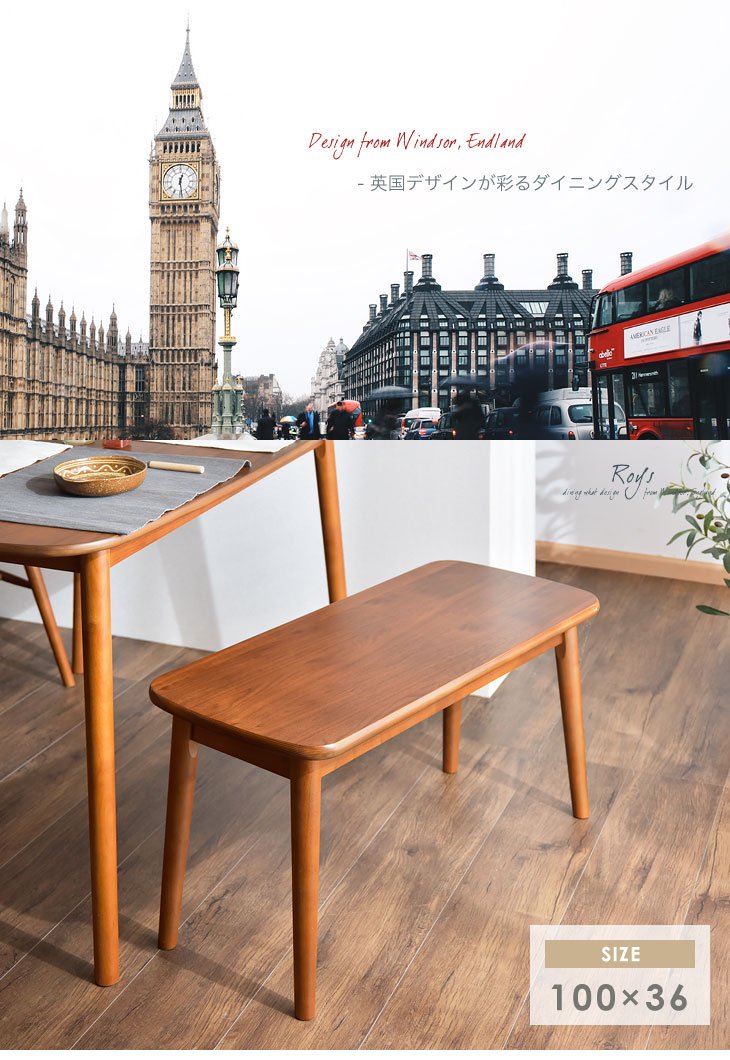 Amazon.co.jp: タンスのゲン ダイニングベンチ 幅100cm 木製 英国