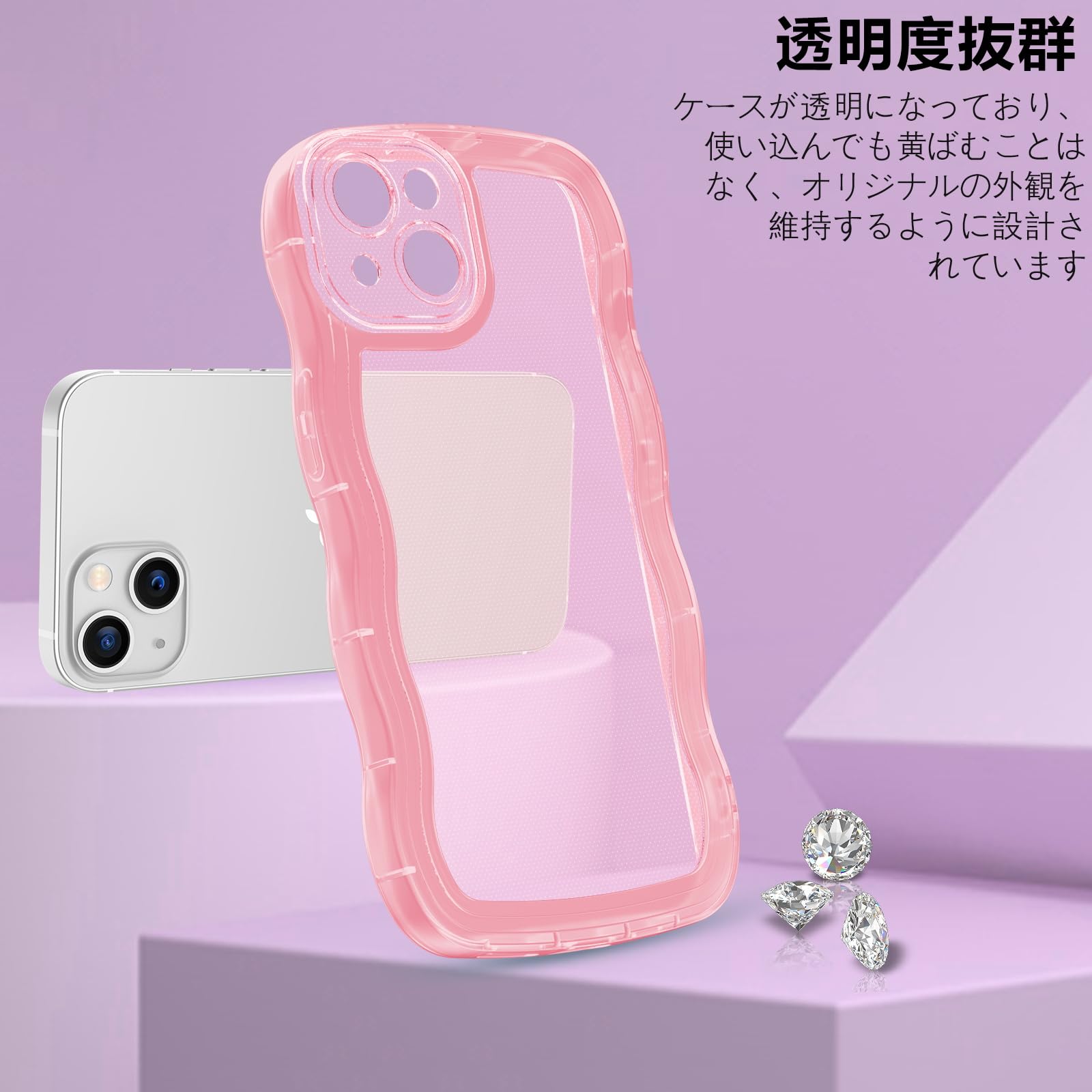 Amazon.co.jp: BENTOBEN iPhone 13 Mini用 ケース クリア TPU 韓国