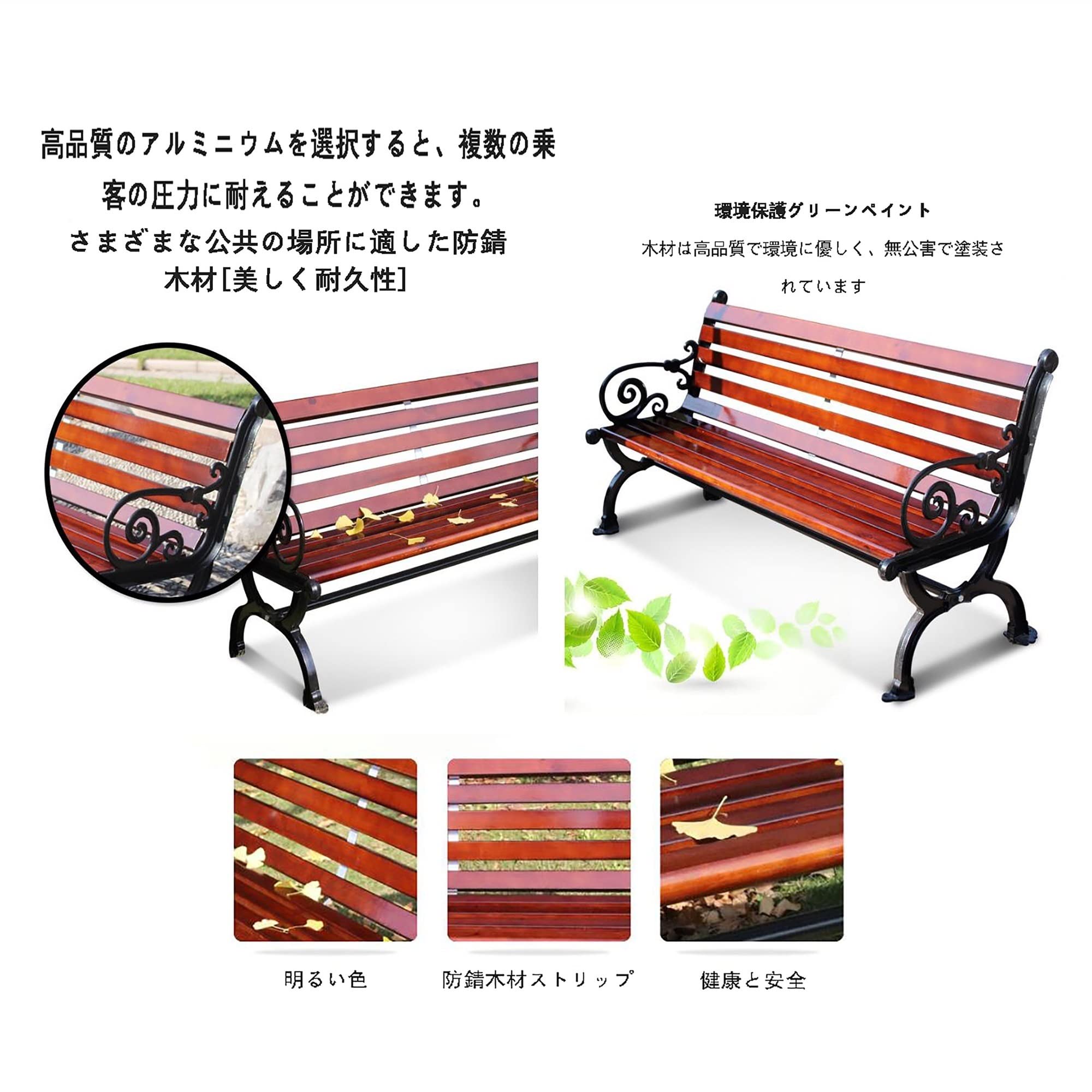 Amazon.co.jp: ガーデンベンチ ガーデンチェア パークベンチ 屋外 庭の 