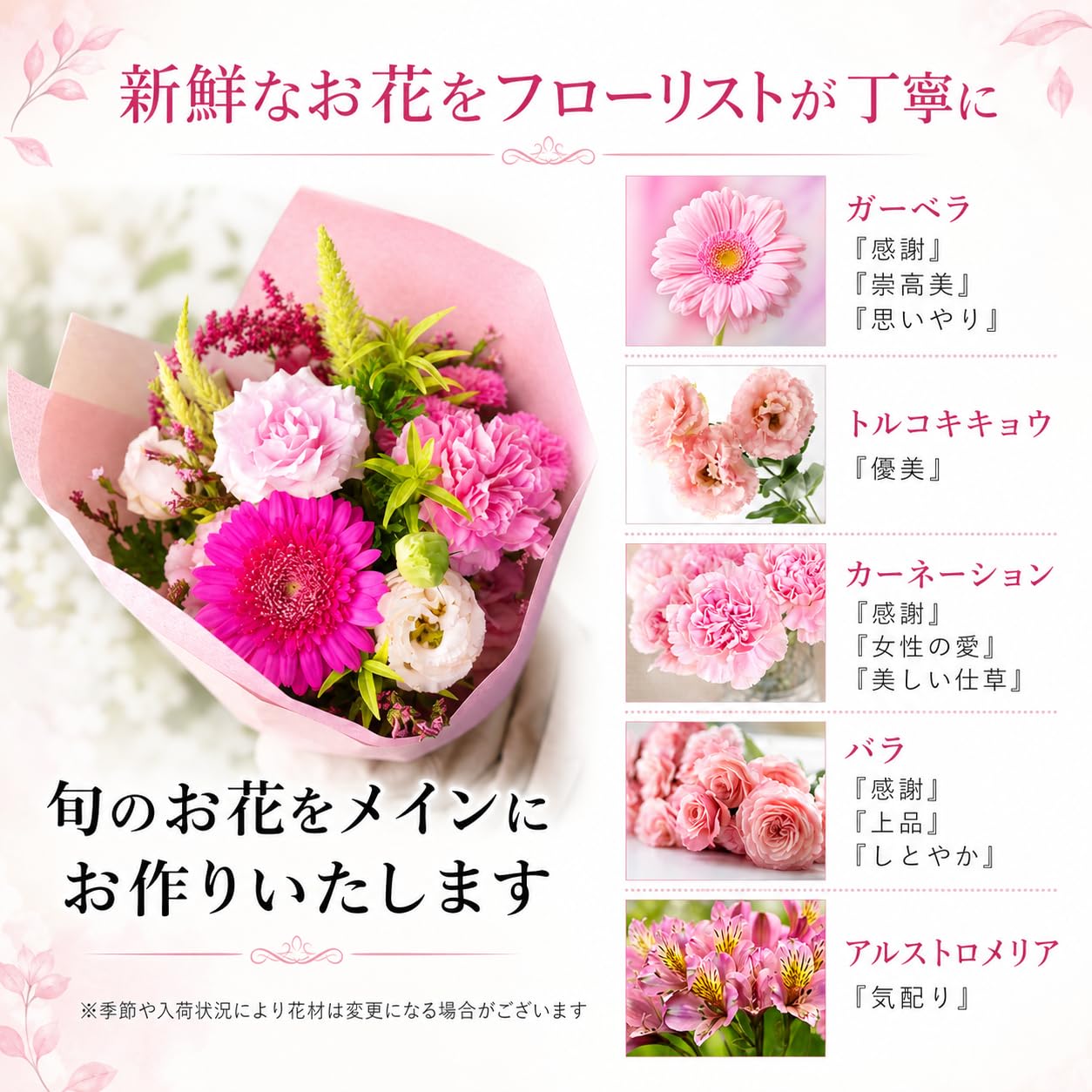 Amazon｜【季節の花束 ピンクブーケ】 (ラウンドタイプ) ガーベラ