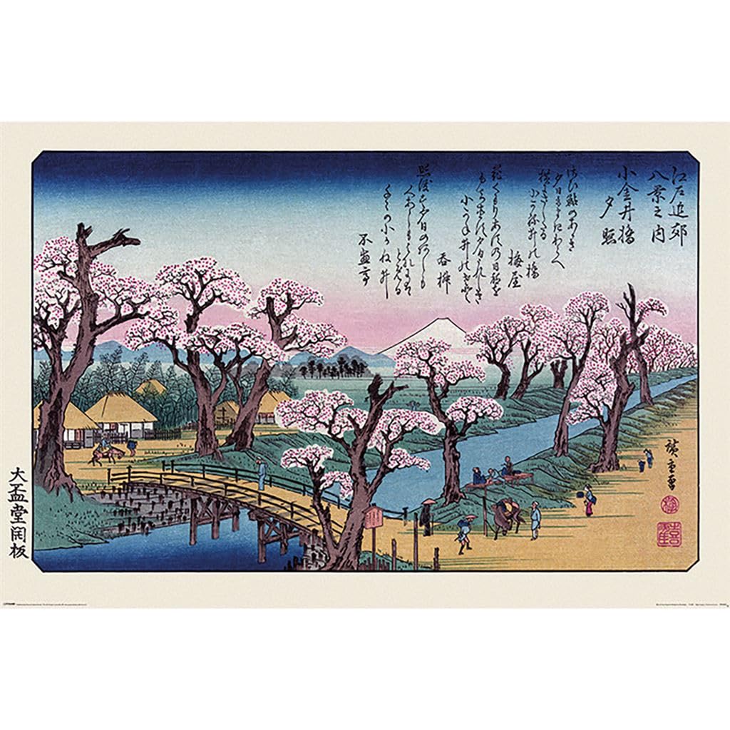 Pyramid International Hiroshige Maxi Poster (Mount Fuji, Koganei Bridge Design), 61cm x 91.5cm – Official Merchandise