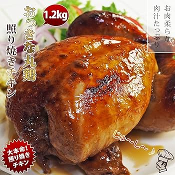 照り焼き しっとり照り焼きチキン | レシピ | ティファール公式サイト