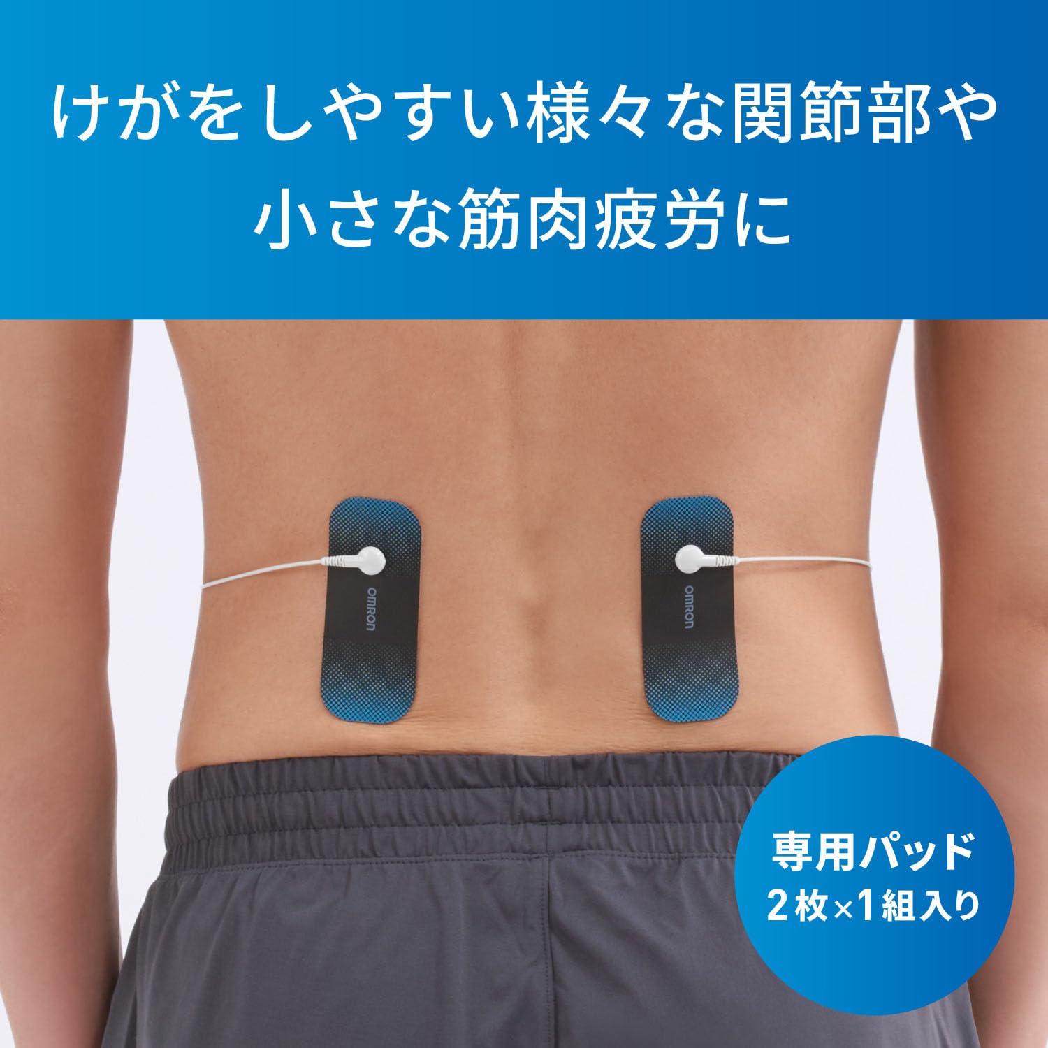 ［中古激安！］整骨院でも使われている低周波機器（バストアップパットあり） 粘着パッド｜アトラストア 接骨院・鍼灸院などのプロ向け卸サイト