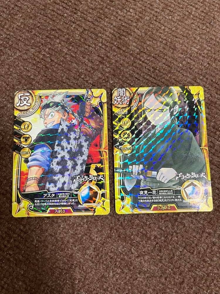Amazon.co.jp: ブラッククローバー 特典カード アスタ 夜見一花 : おもちゃ