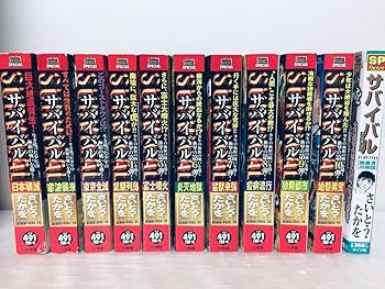 バカボンド全巻 サバイバル全巻➕another story 付き バカボンド全巻 サバイバル全巻➕another story 付き バガボンド