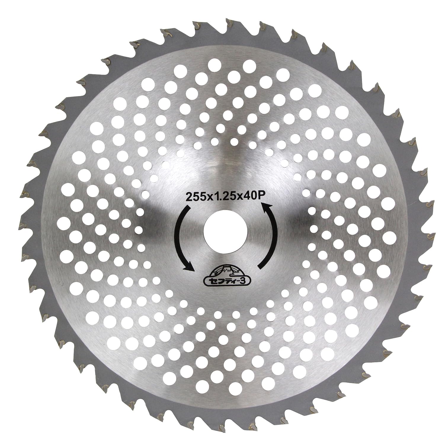 Amazon | セフティー3(Safety-3) 刈払作業用 接地刈りチップソー 255mm