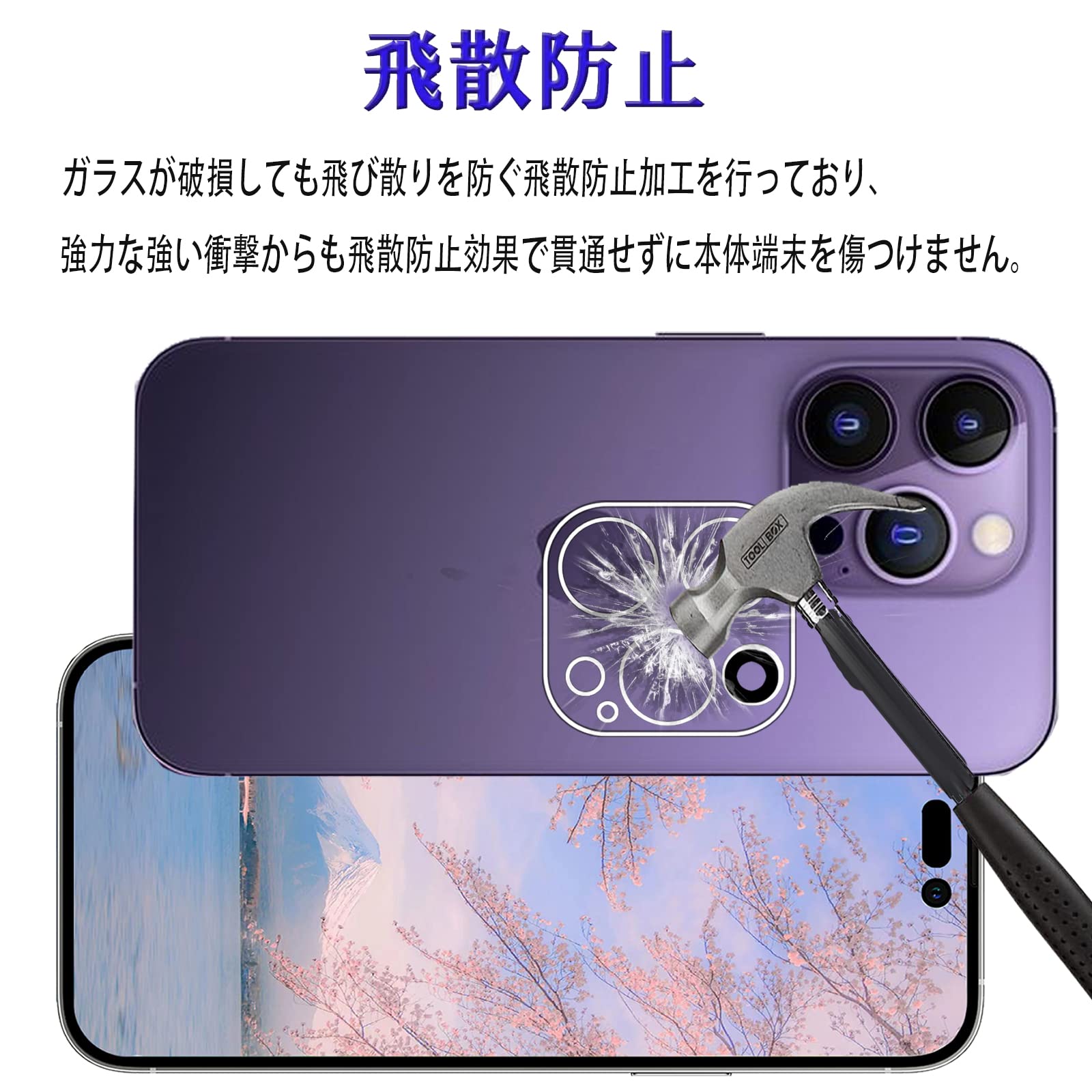 Amazon | 【3枚入り】対応 iphone 14 Pro/Pro Max 用のカメラ フィルム