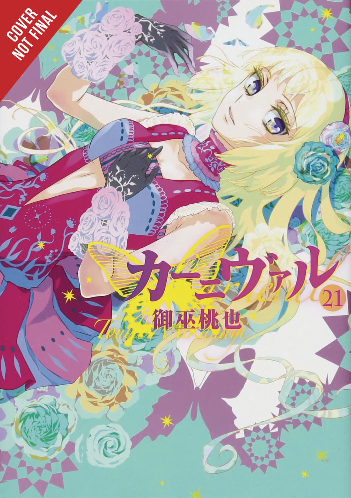 Karneval, Vol. 11