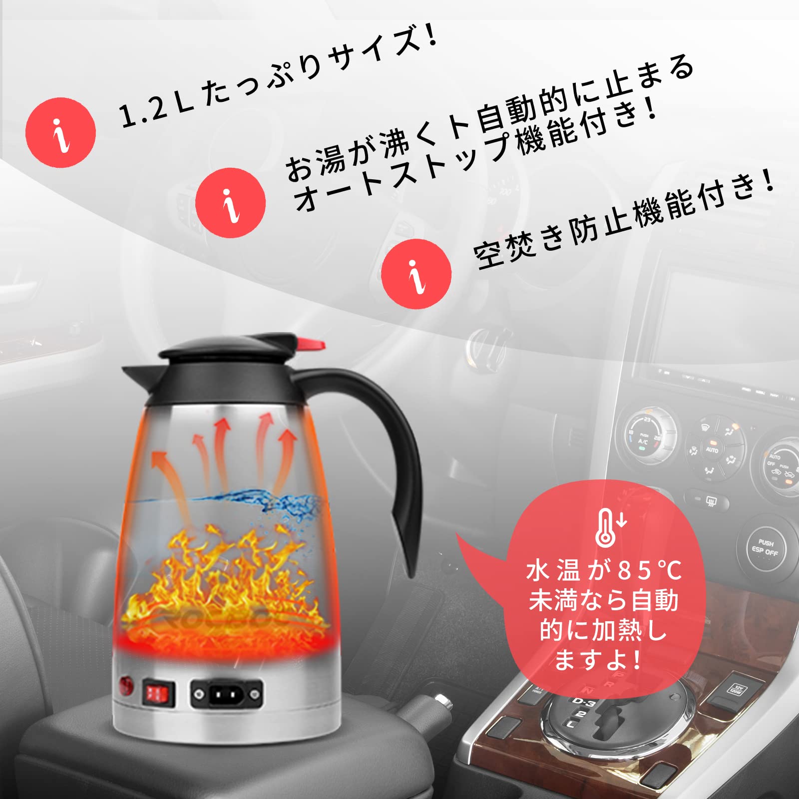 Amazon.co.jp: rocboc 車用電気ポット DC12V-24V兼用 車載電気