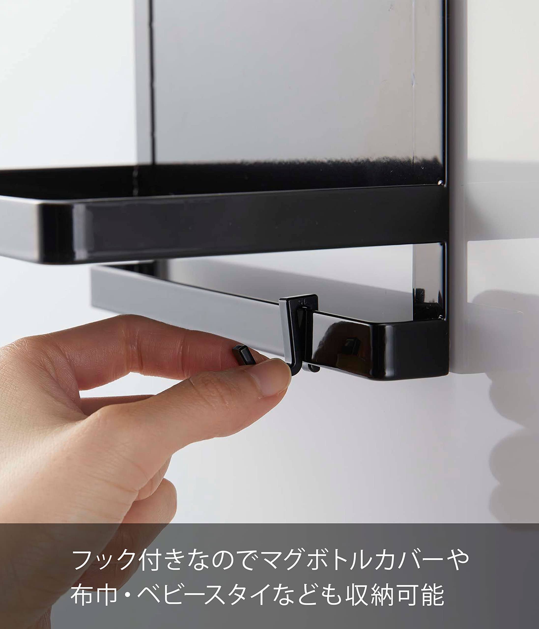 Amazon｜山崎実業(Yamazaki) ウォーターサーバー横 マグネットラック