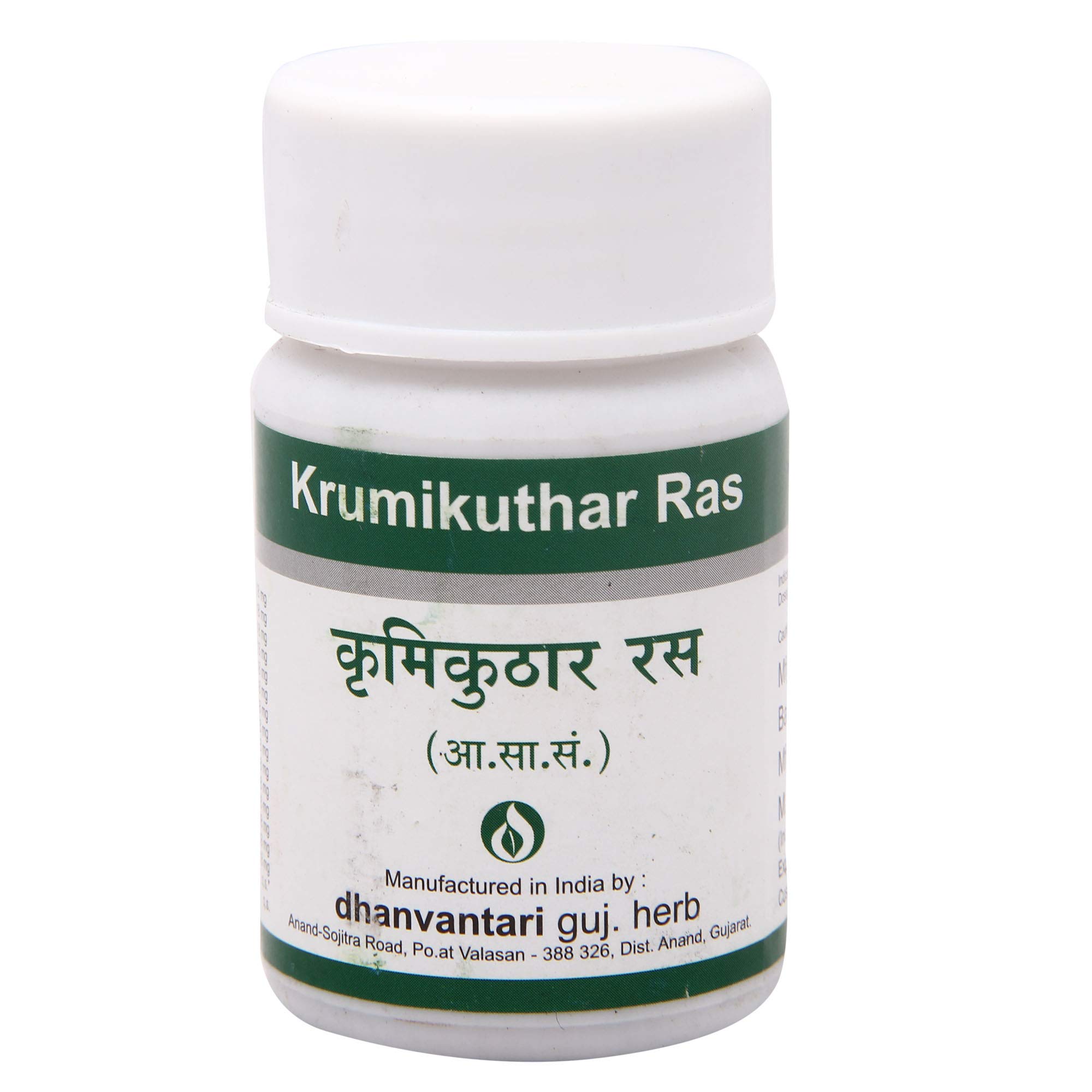 Dhanvantari Krumikuthar Ras - 60 Tablets