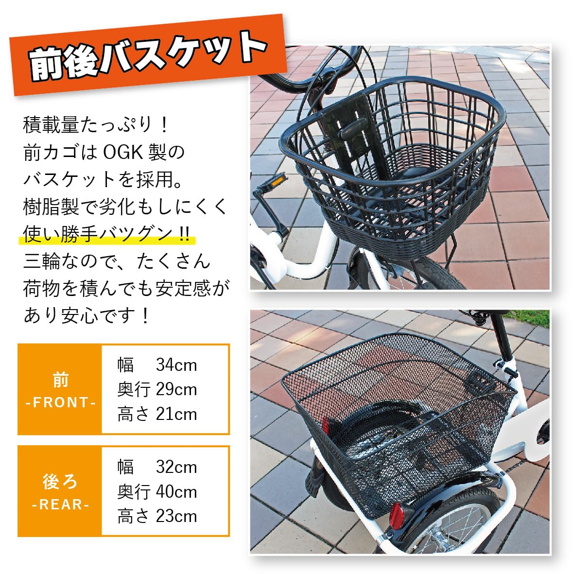 ミムゴ SWING CHARLIE ロータイプ三輪自転車L MG-TRE16L 楽天市場】ミムゴ SWING CHARLIE ロータイプ 三輪 自転車L MG